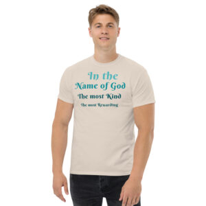 Men T-shirt - In the Name of God the most Kind and the most rewarding